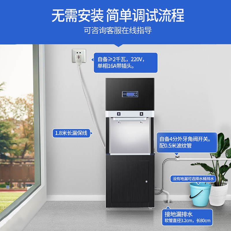 商用净水机