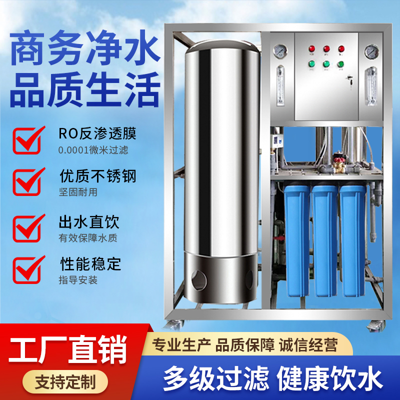 过滤设备