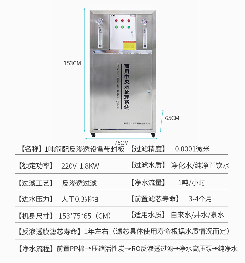 1吨简配带壳